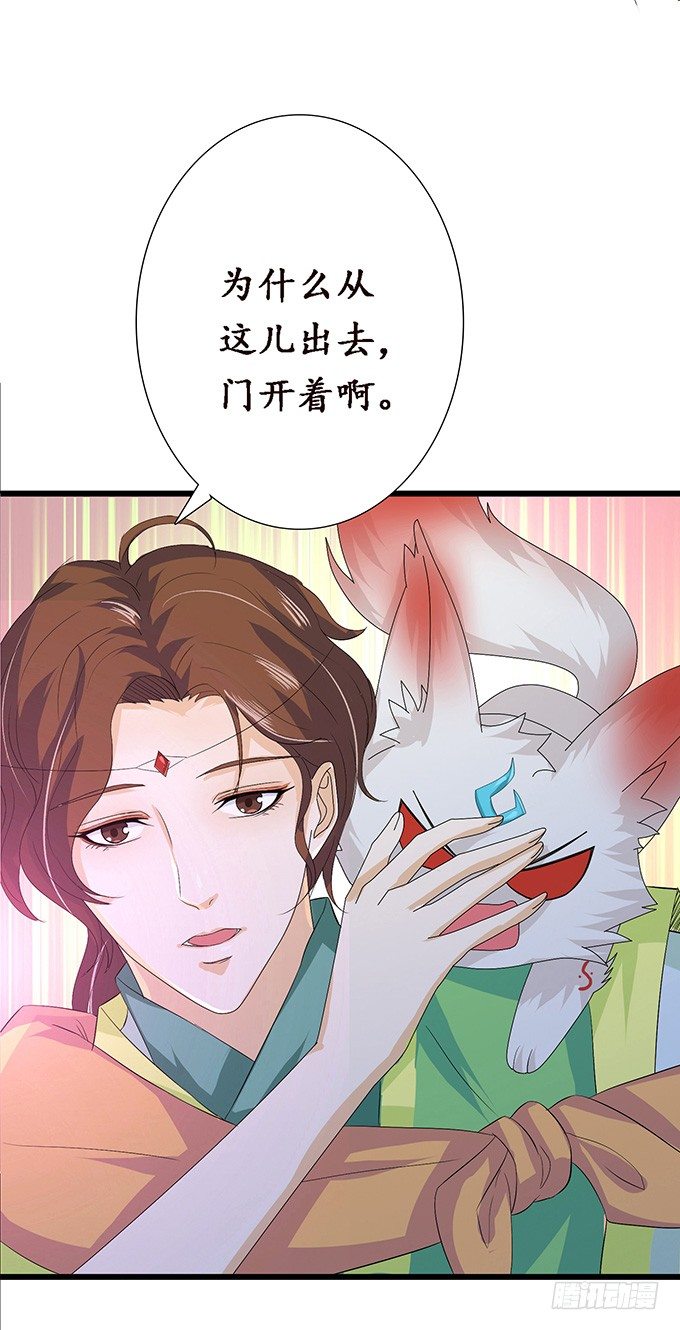 未知的陷阱17