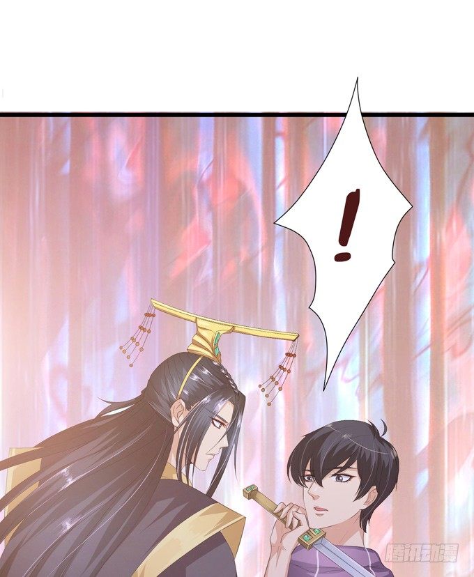 帝王的宿命44