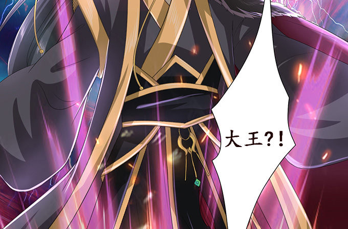 君臣的约定77
