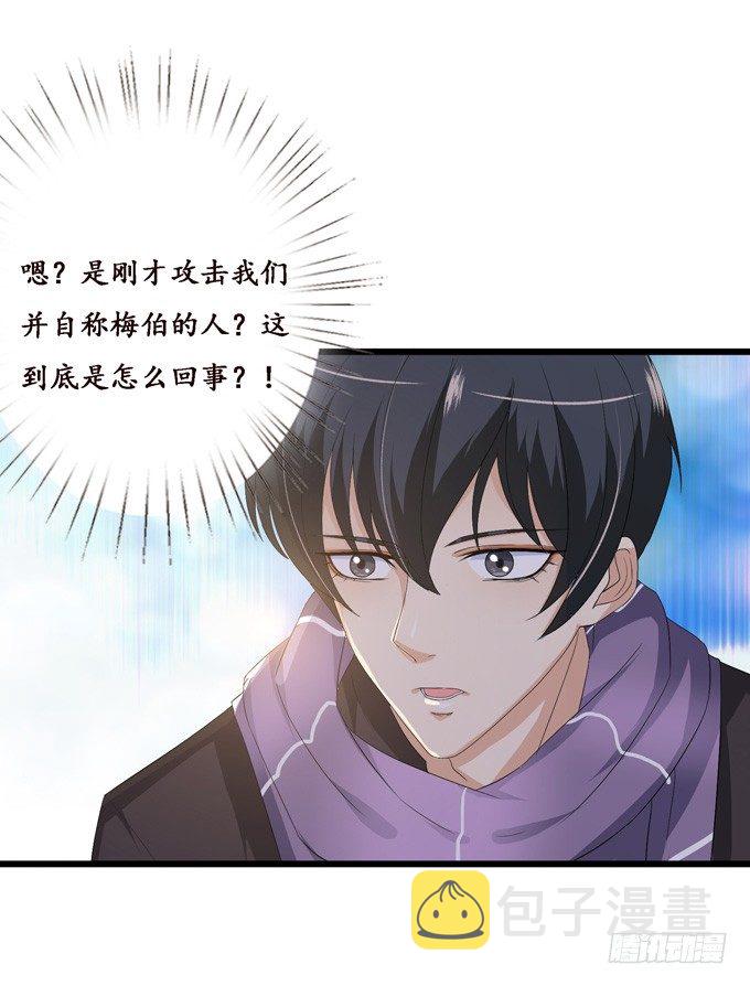 君臣的过往63
