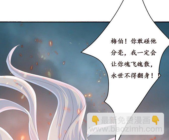 背后的深渊60