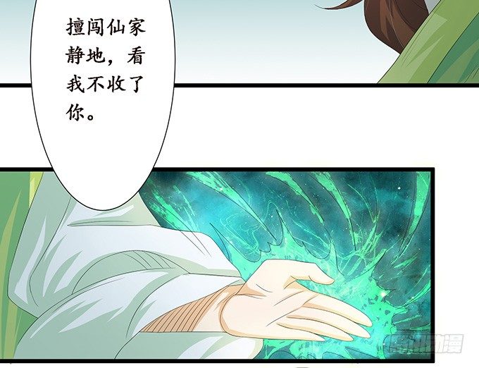 妲己的请求42