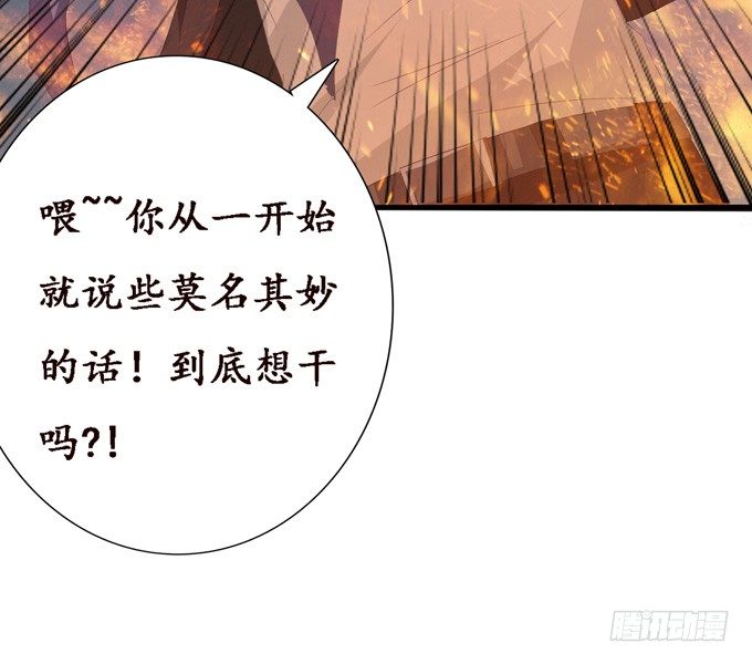君臣的过往23