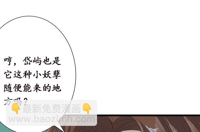 妲己的请求21