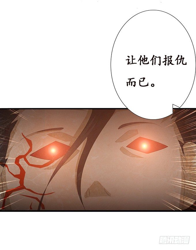 暗影的现身30