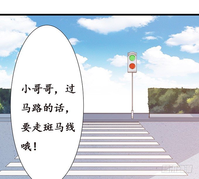 失控的恋人34
