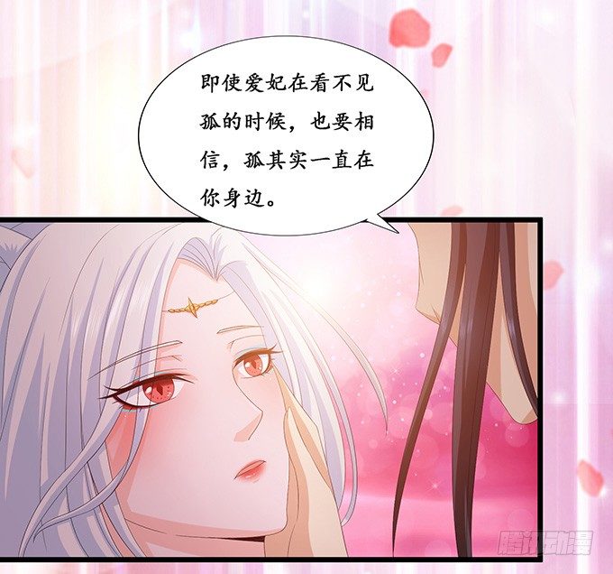 背后的敌人11