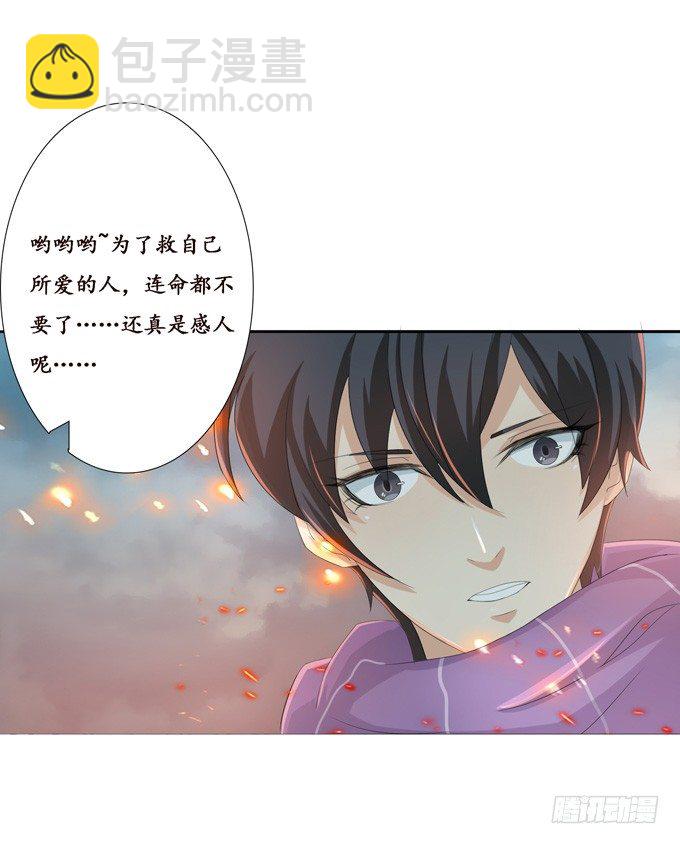 背后的深渊56