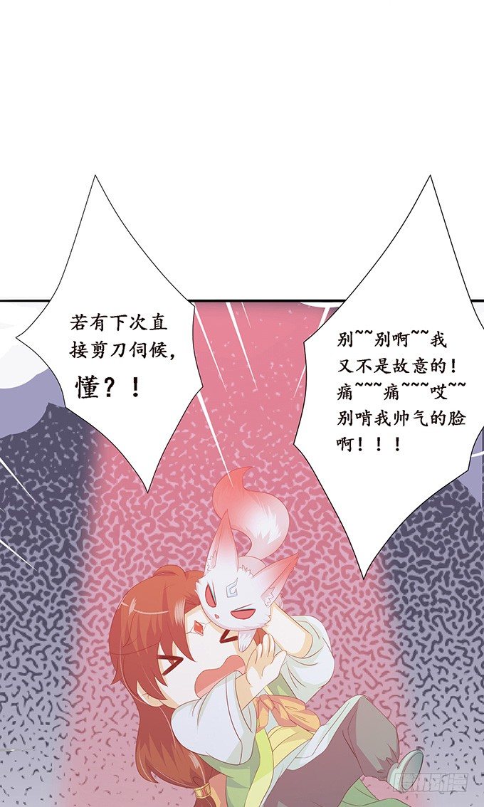 未知的陷阱14