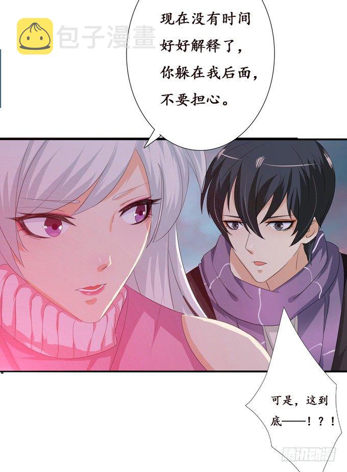 背后的深渊5