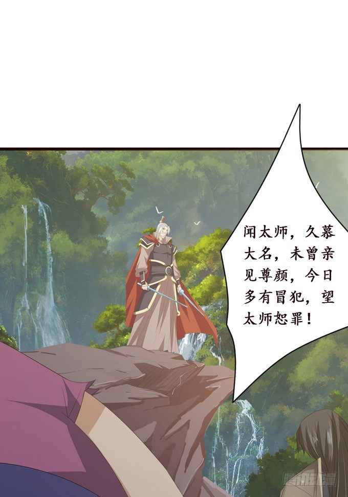 大王的安危23