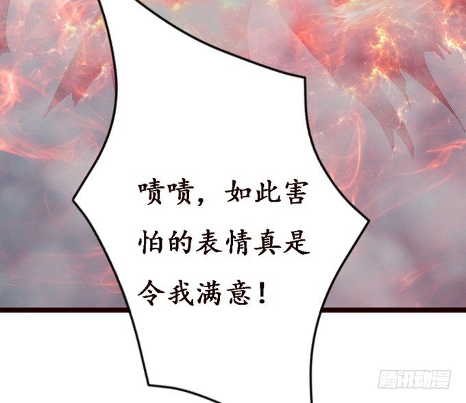 君臣的过往29