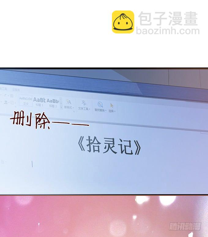 千年的约定210