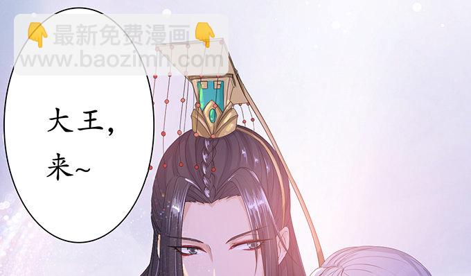 千年的约定62