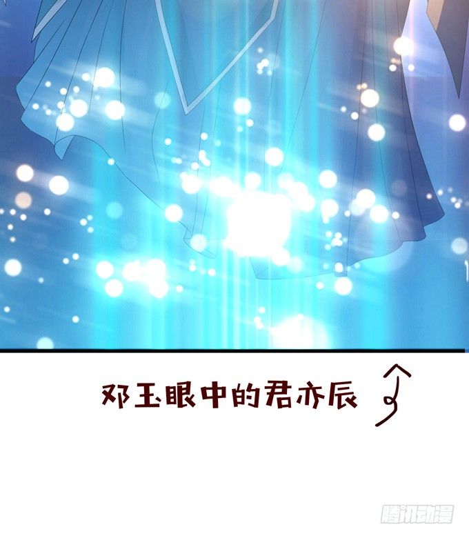 意外的会面31