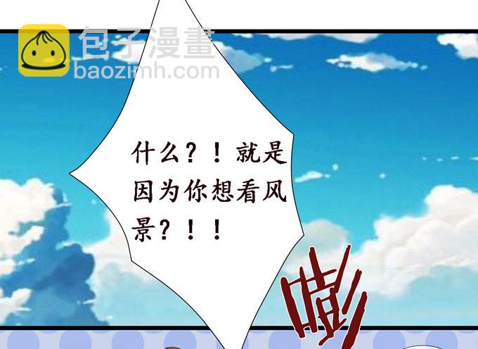 大王的安危62
