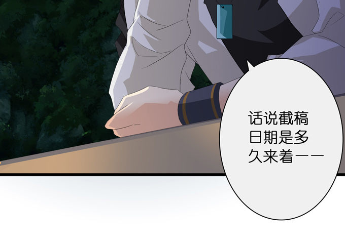 千年的约定225