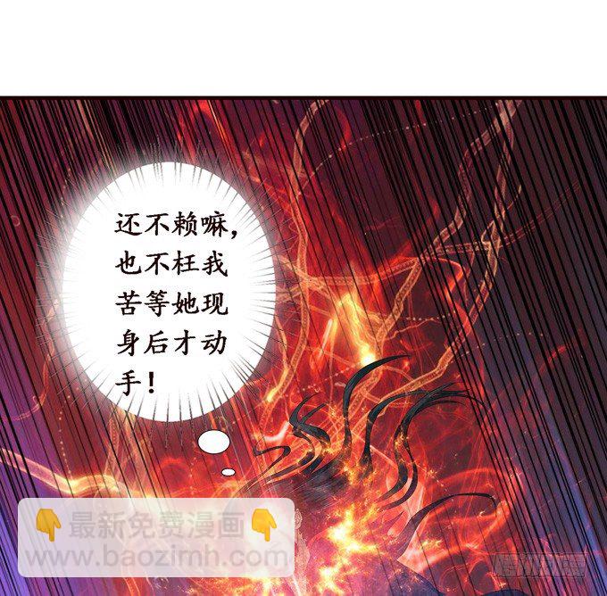 复仇的炙热70