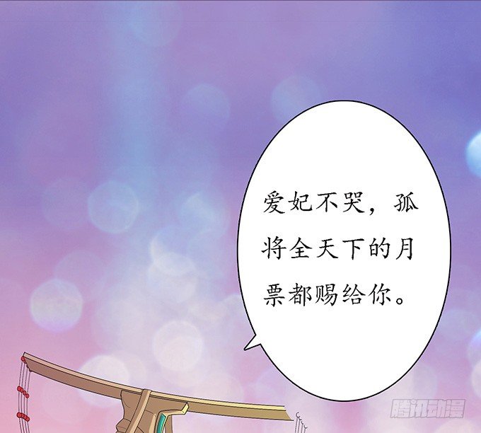 复仇的炙热90