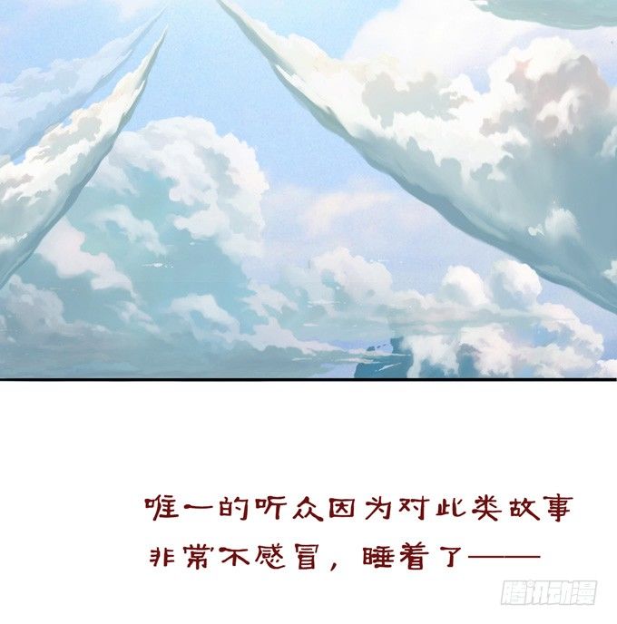 大王的安危33