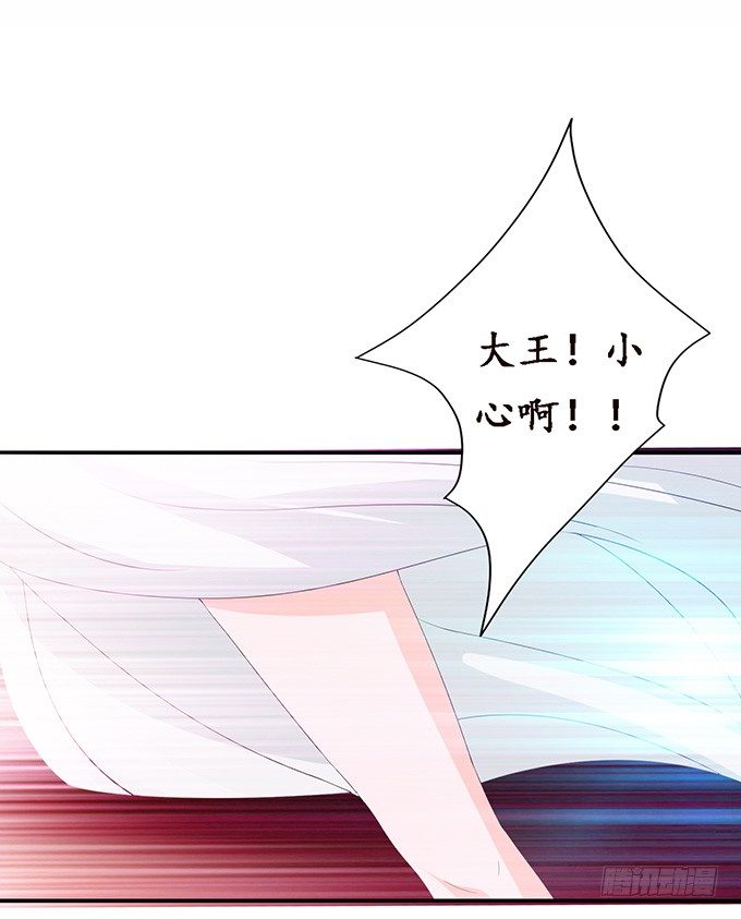 君臣的约定22