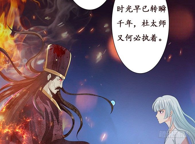 激斗的开端83