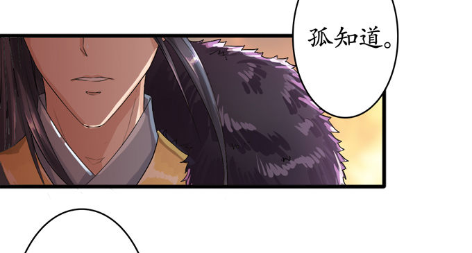 千年的约定79