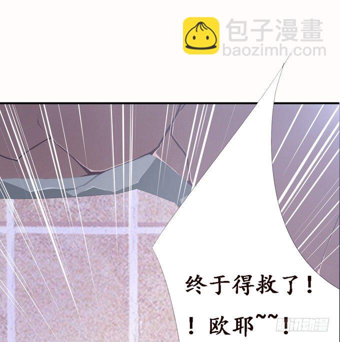 意外的会面25