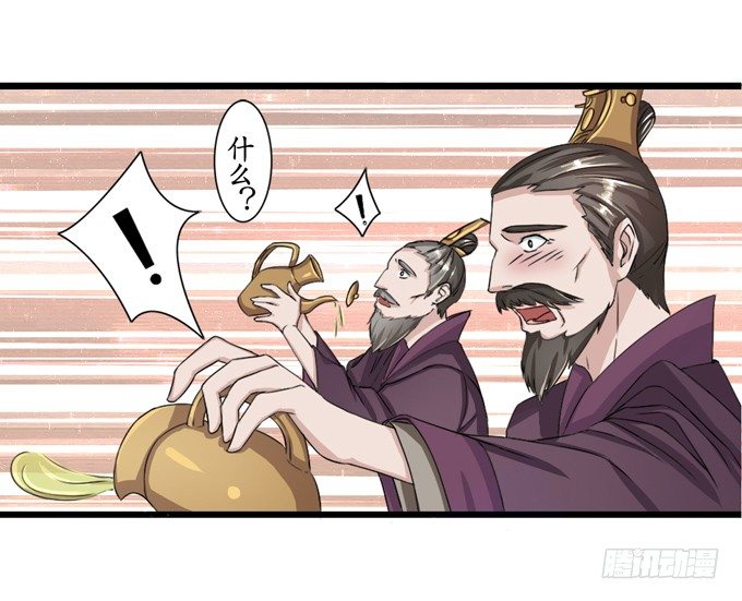 千年的约定65