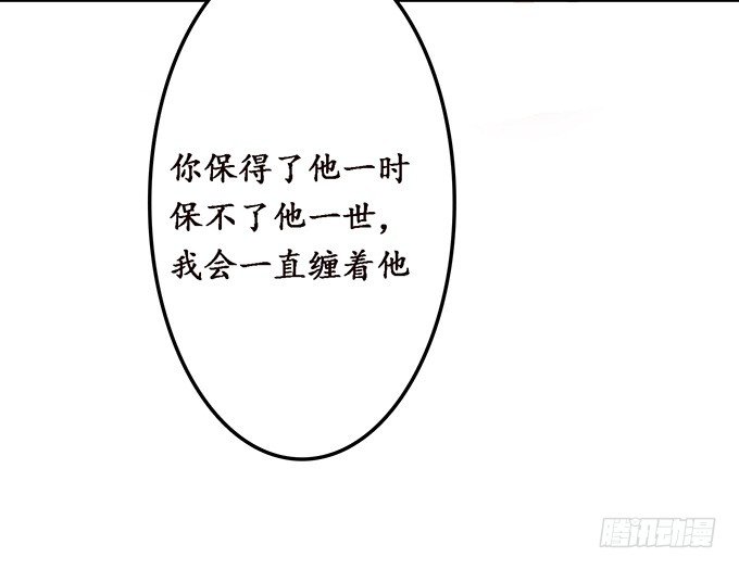 妲己的诺言101