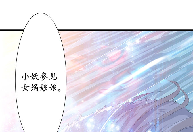 千年的约定151