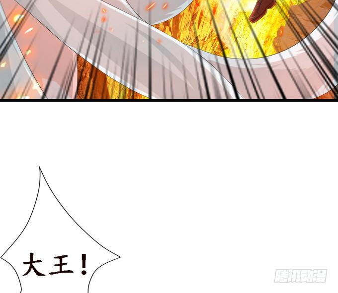 背后的深渊50