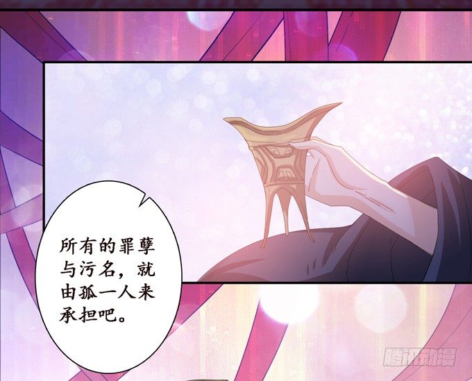 帝王的宿命120