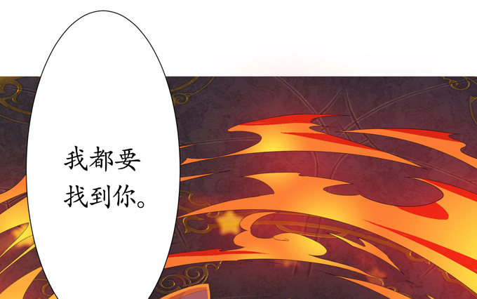 千年的约定131