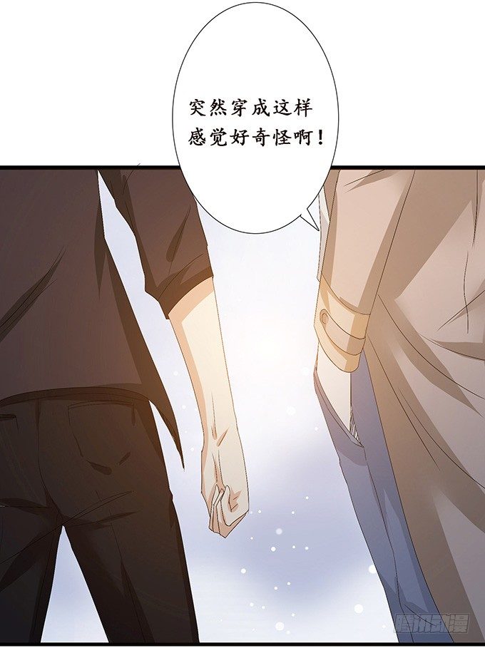 小别的重逢19
