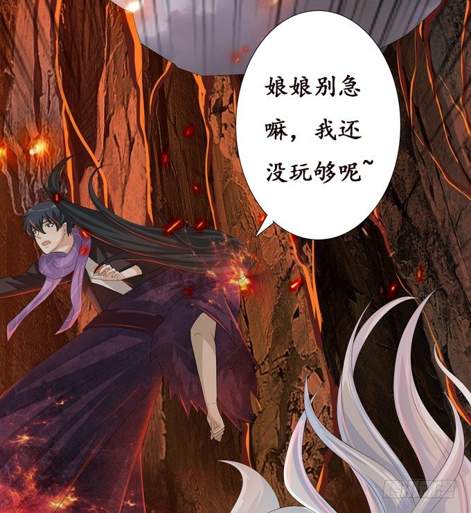 背后的深渊66
