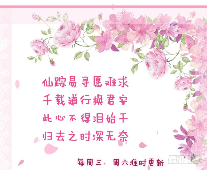可疑的同伴77