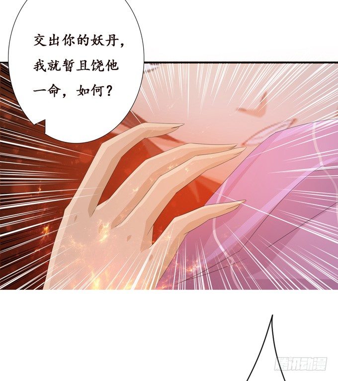 背后的深渊59