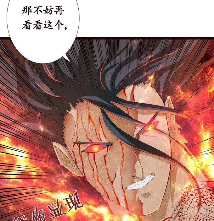 复仇的炙热62