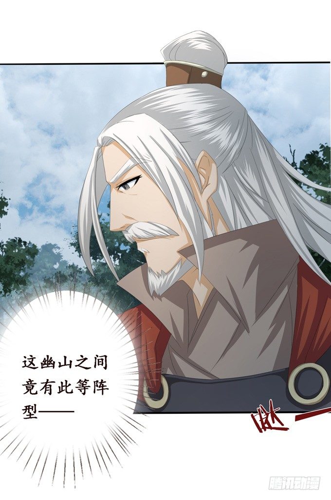 黄花山四怪20