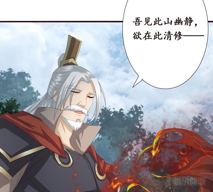 黄花山四怪26