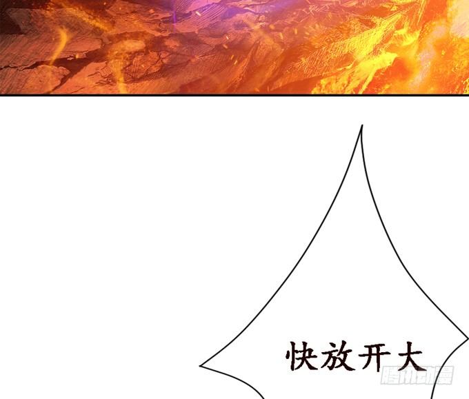 背后的深渊70