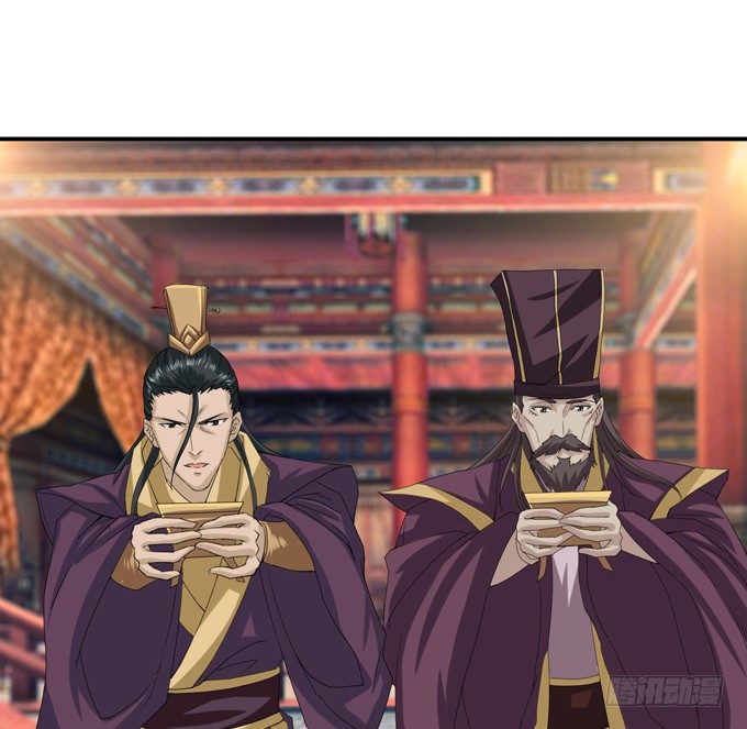帝王的宿命118