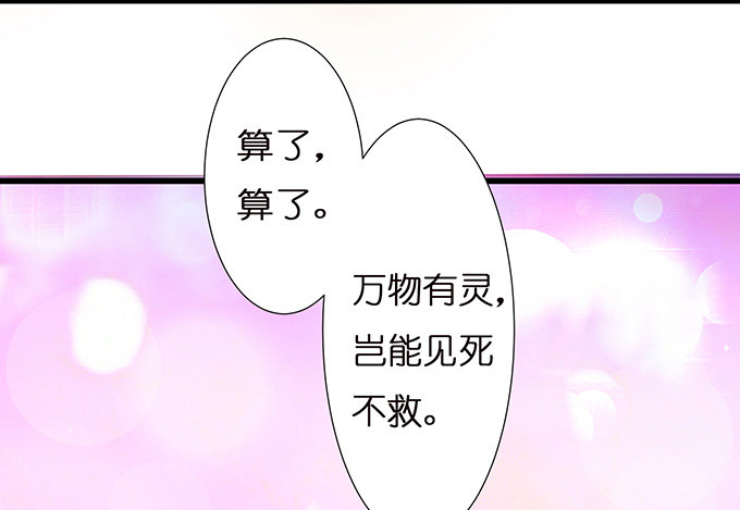 今生的重逢34
