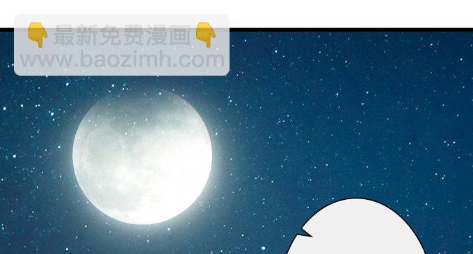 千年的约定226