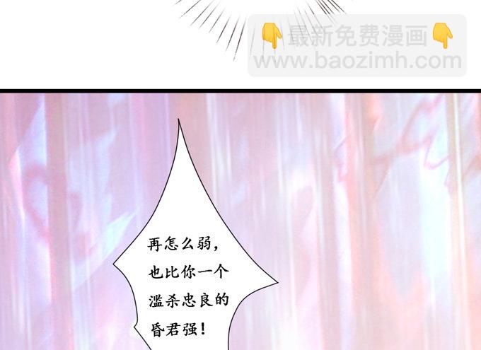 帝王的宿命34