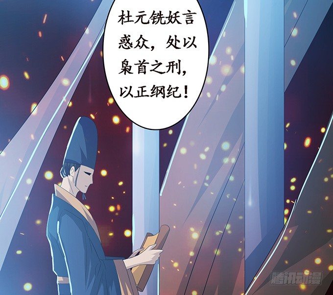 激斗的开端4