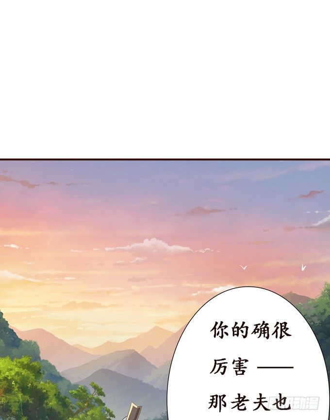实力的见证53