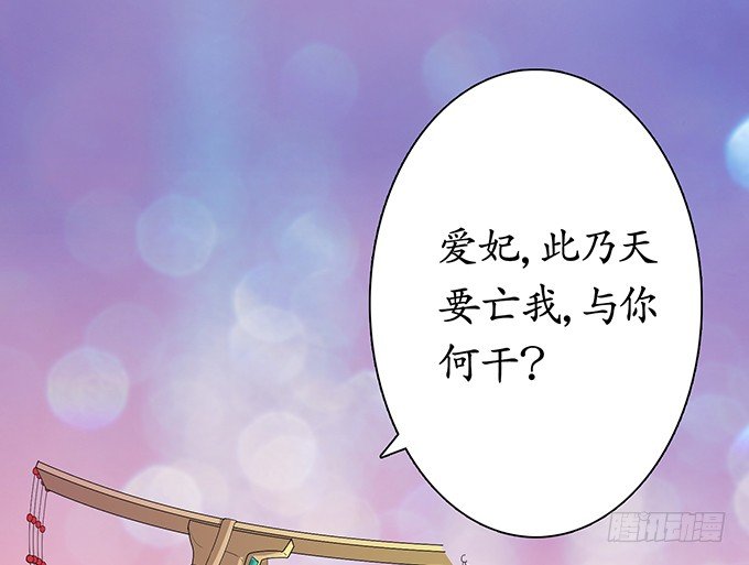 千年的约定107