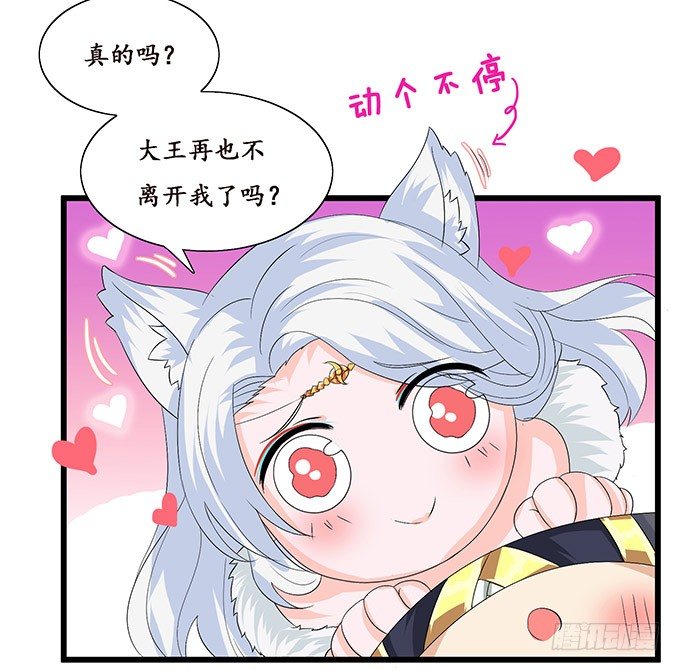 背后的敌人4